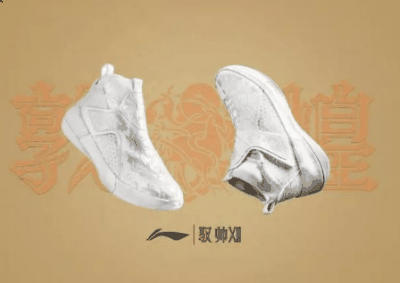 采用df和李宁云缓震潮牌汇潮牌网 鞋舌上花纹都是刺绣上去的（李宁驭帅12敦煌细节欣赏 李宁驭帅12敦煌上脚感受）