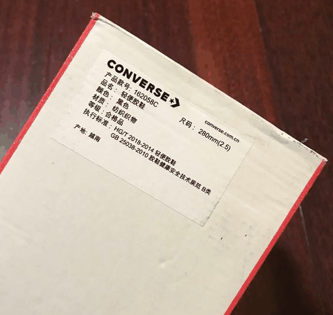 除了两条很显潮牌品牌眼橡胶黑边（CONVERSE All Star 70帆布鞋开箱 匡威 All Star 70帆布鞋实物欣赏）