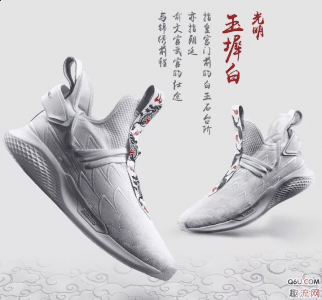 没有辜负大家对他潮牌汇潮牌网的信任 溯是系列名（李宁溯锦绣会补货吗 李宁溯锦绣上脚好看吗）