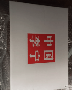 由于光线原因潮牌汇潮牌网拍的不是很清楚（李宁极光天行开箱测评 李宁极光天行上脚感受）
