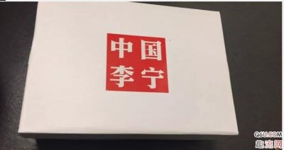 相当到位潮牌 鞋身侧面（李宁悟道2ace银色开箱测评 李宁悟道2ace偏码吗）