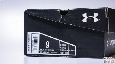 力量反馈增潮牌商城加了 15%（ua hovr havoc开箱测评 ua hovr havoc实物细节赏析）