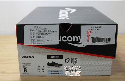  圣康尼KINVARA 9跑鞋潮牌信息值得买吗 目前来看（圣康尼KINVARA 9跑鞋开箱 圣康尼KINVARA 9跑鞋实物欣赏）