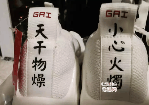 我们一起潮牌信息来看看吧（李宁Gai悟道开箱测评 李宁Gai悟道上脚好看嘛）
