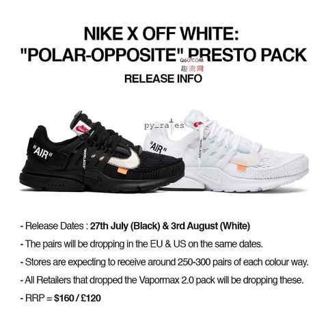 OFF WHITE联名Air Presto货量大吗 OW x Air Presto 2.0值得买吗