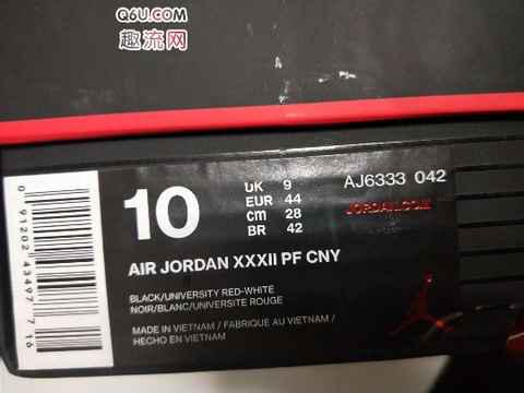 AJ32烟花开箱测评 AJ32烟花上脚好看吗