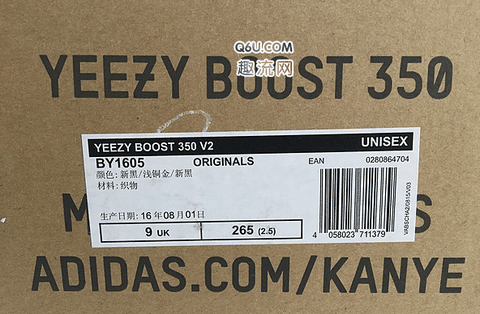Yeezy 350芝麻货量大吗 yeezy 350 V2“Sesame”值得买吗