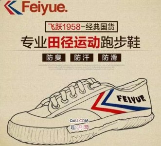 放着Adidas、CK…… 目前法国版的飞跃在潮牌汇潮牌网店飞跃在荷兰、英国、比利时、韩国等也都设有专柜（飞跃鞋和法国版的区别 法国版飞跃鞋在哪买）