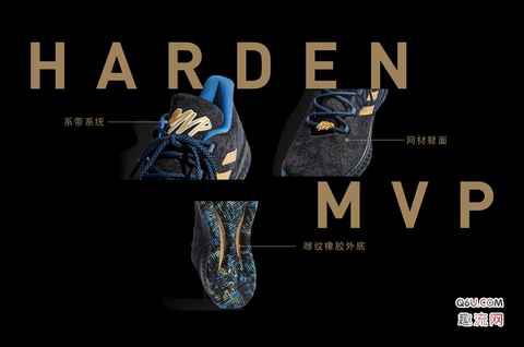 哈登MVP鞋款有哪些 哈登MVP系列鞋款多少钱