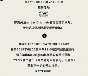 那么椰子350 V2 “BUTTER”在潮牌品牌哪买呢？很多小伙伴还不知道吧（椰子350 V2 “BUTTER”在哪买 YEEZY 350 V2 “BUTTER”好看吗）