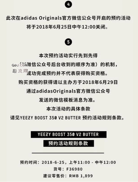椰子350 V2 “BUTTER”在哪买 YEEZY 350 V2 “BUTTER”好看吗