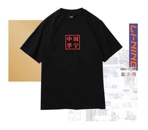 李宁2018纽约时装周有哪些鞋 李宁2018纽约时装周鞋子发售信息
