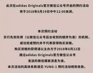 整体外观与 Y潮牌eezy 700 相似度颇高（阿迪Yung-1在哪买 Adidas Yung-1多少钱）