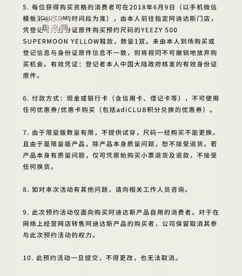 根据回复进行潮牌下一步操作（YEEZY 500 “Supermoon Yellow”在哪买 YEEZY 500 “Supermoon Yellow”购买渠道）