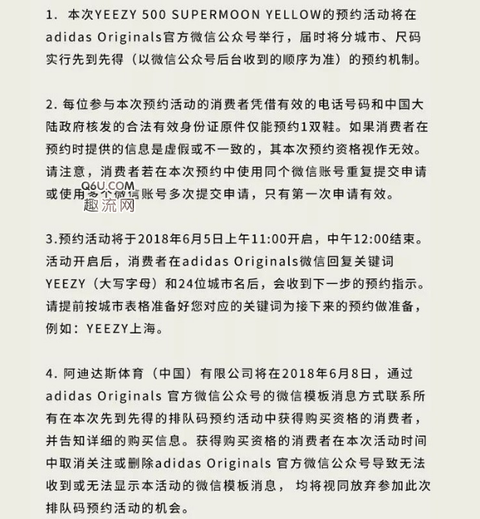 根据回复进行潮牌下一步操作（YEEZY 500 “Supermoon Yellow”在哪买 YEEZY 500 “Supermoon Yellow”购买渠道）