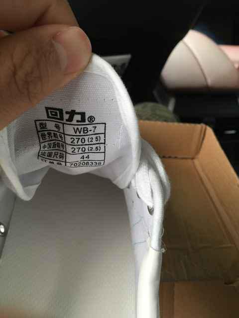 回力篮球鞋怎么样 回力wb-7篮球鞋开箱