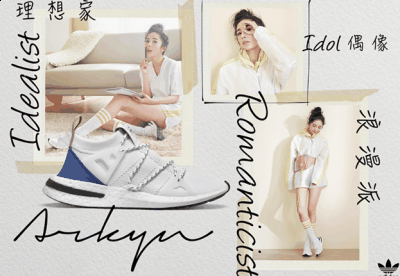  adidas Originals 带来的专潮牌汇潮牌网属女生的全新 Arkyn 系列鞋款（adidas三叶草Arkyn系列好看吗 阿迪达斯Arkyn女生专属在哪买）