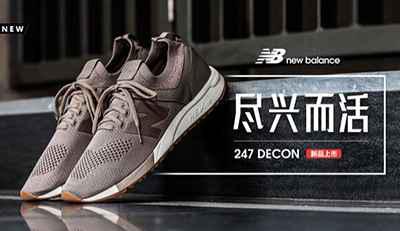 休闲鞋什么牌子比较好 2018最新休闲鞋品牌排行