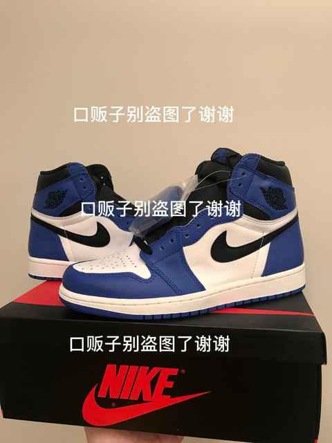 AJ1小闪电开箱测评 AJ1“Game Royal”实物开箱图