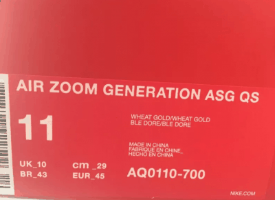 今天趣流网小编就为潮牌信息大家带来了它的开箱图（Nike Generation ASG小麦色开箱图 耐克Generation ASG “Wheat”赏析测评）