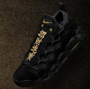  这双 Nike Air More Money “LN潮牌资讯Y” 本来就以 “More Money” 作为主题（耐克Air More Money中国款好看吗 Air More Money招财进宝发售信息）
