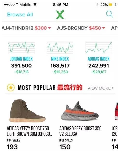 stockx上怎么购买篮球鞋 stockx球鞋购买流程