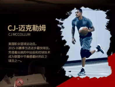  不过音速6的上一潮牌资讯代5整体表现并不完美（李宁音速6什么时候卖 LINING音速6发售时间）