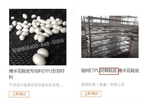 阿迪达斯真品和莆田货脚感有什么不同 Adidas真品跟莆田货有什么区别