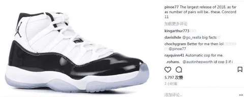 AJ11黑白复刻2018货量大吗 AJ11 Concord复刻版好买吗