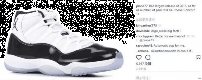AJ11黑白复刻2018货量大潮牌商城吗 AJ11 Concord复刻版好买吗（AJ11黑白复刻2018货量大吗 AJ11 Concord复刻版好买吗）