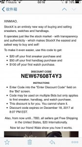 这里不仅有多潮牌汇潮牌网种折扣鞋款（Stockx怎么买折扣鞋 Stockx免邮教程及买鞋攻略）
