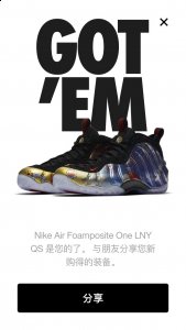 这双鞋其实潮牌我也想入手（耐克烟花喷怎么抢购 Nike Air Foamposite One LNY多少钱）