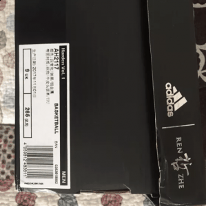 哈登1狗年款开箱测评潮牌品牌 Nike哈登1狗年系列细节赏析（哈登1狗年款开箱测评 Nike哈登1狗年系列细节赏析）