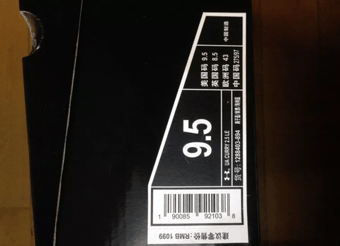 小编给撕了潮牌资讯 浓郁的中国风味（库里2.5二郎神开箱图 库里2.5二郎神细节鉴赏）