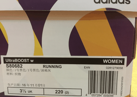 阿迪达斯PB系列纯黑配色开箱图 adidas PureBOOST系列脚感怎么样