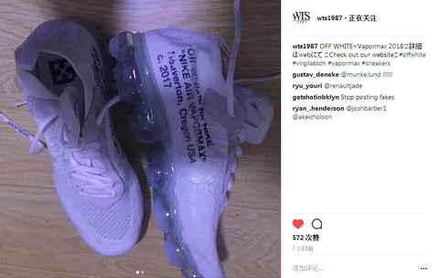 OFF WHITE X VaporMax纯白色多少钱 OW联名VaporMax纯白配色什么时候发售