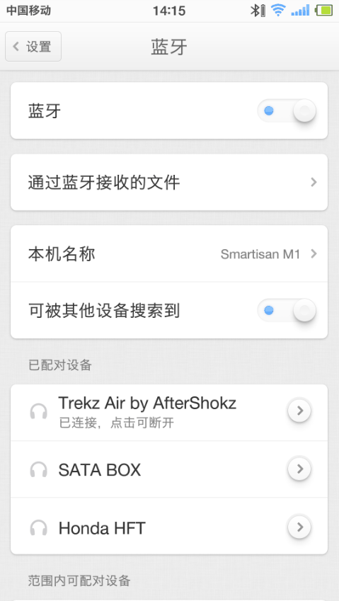 韶音Trekz Air骨传导蓝牙耳机性能如何 韶音Trekz Air骨传导蓝牙耳机深度评测