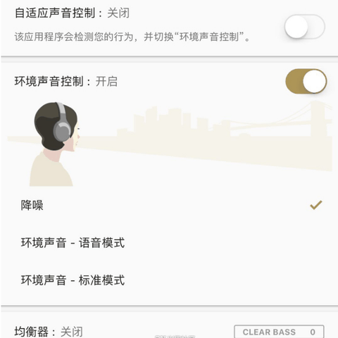 索尼WF-1000X无线蓝牙耳机效果怎样 索尼WF-1000X无线蓝牙耳机深度测评