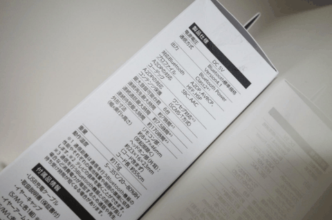 宜丽客HPC21高音质蓝牙运动耳机怎么样 ELECOM HPC21蓝牙运动耳机深度测评