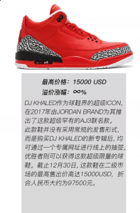 2018会涨价的球鞋是哪双潮牌汇潮牌网店 2018升值空间最大的AJ是哪双（2018会涨价的球鞋是哪双 2018升值空间最大的AJ是哪双）