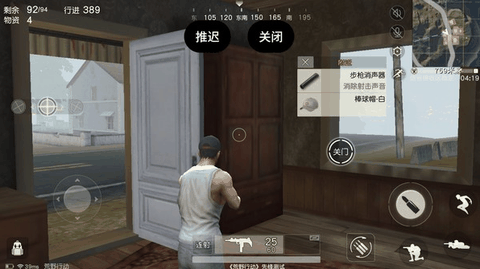  魅蓝Note6深度测评 主流配潮牌置：吃鸡无压力 畅玩吃鸡类手游（魅蓝Note6性能如何 魅蓝Note6深度测评）