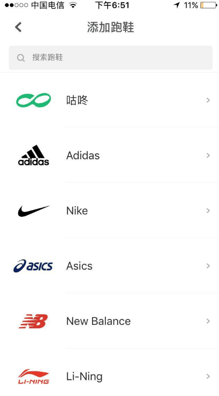 热熔条配合纺织布潮牌资讯的鞋面包裹性优秀（咕咚智能跑鞋二代实战如何 咕咚智能跑鞋二代实战测评）