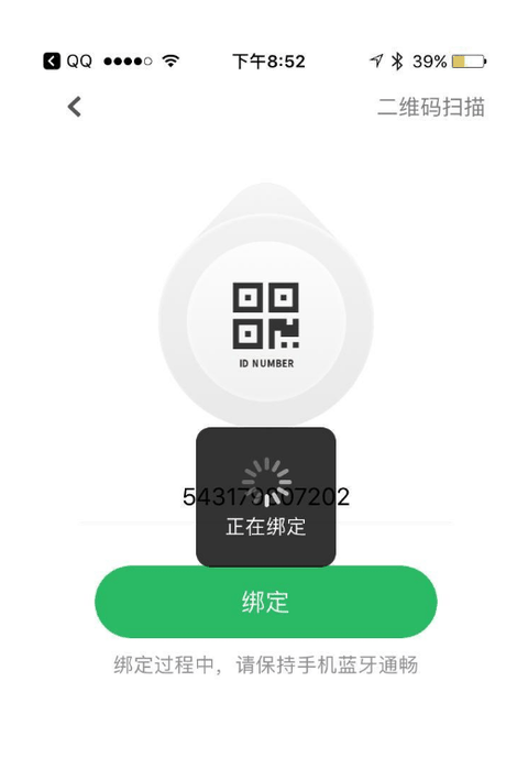 热熔条配合纺织布潮牌资讯的鞋面包裹性优秀（咕咚智能跑鞋二代实战如何 咕咚智能跑鞋二代实战测评）