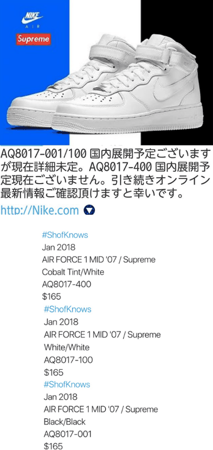  Supreme联名AF1最新系列黑白中潮牌资讯帮版本怎么样 目前还只有谍照流出（Supreme联名AF1最新系列黑白中帮版本怎么样 Supreme × Air Force1 Mid多少钱）
