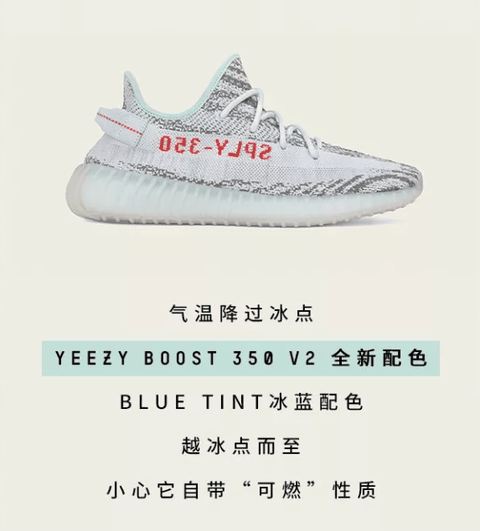 颜值也相当不错！依旧以公潮牌商城众号预约抽奖的方式来抽签购买（冰蓝椰子怎么登记购买 Yeezy 350 Boost V2 