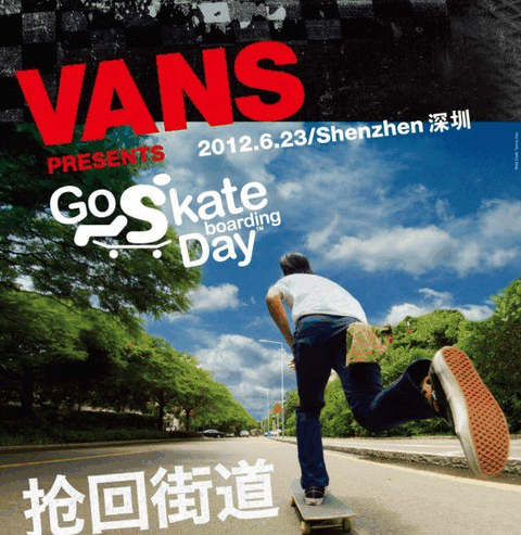 你一定会潮牌知道VANS（ F.O.G. x Vans 值得入手吗 F.O.G. x Vans 如何入手）