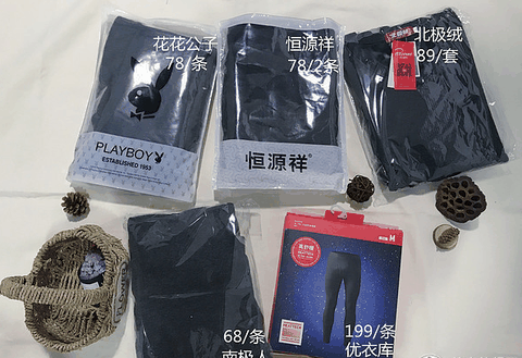 男士秋裤哪个品牌好 怎么选 男士各品牌秋裤对比测评