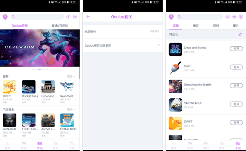 三星Gear VR五代怎么样潮牌资讯 三星Gear VR五代实战测评（三星Gear VR五代怎么样 三星Gear VR五代实战测评）