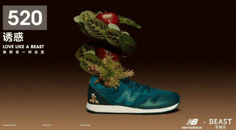 NB各种配色的复刻潮牌汇潮牌网店款也是不断推陈出新（New Balance x Beast 520鞋款好看吗 新百伦携手Beast野兽派520鞋款多少钱）
