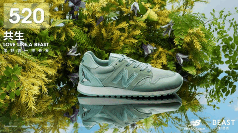 NB各种配色的复刻潮牌汇潮牌网店款也是不断推陈出新（New Balance x Beast 520鞋款好看吗 新百伦携手Beast野兽派520鞋款多少钱）